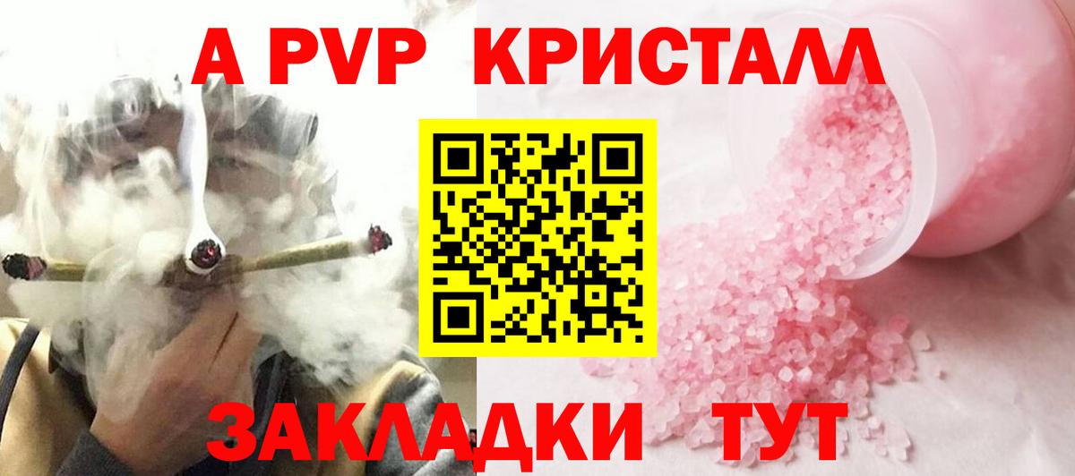 Alpha-PVP СК КРИС Белебей