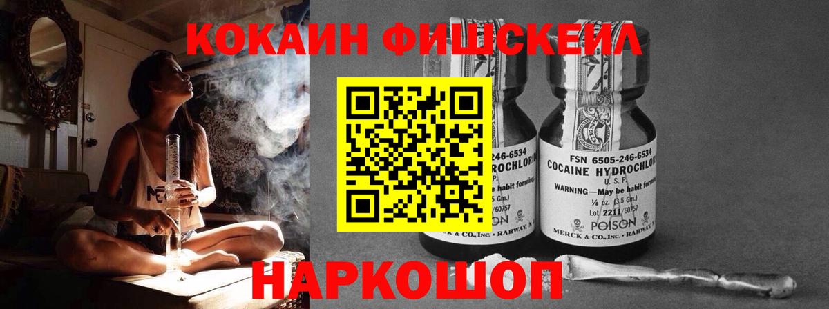 COCAIN 98% Белебей
