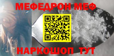 молекула духа Славгород