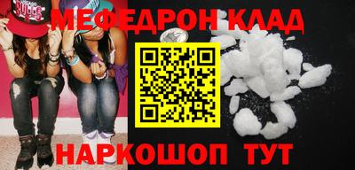 молекула духа Славгород