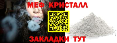 стаф Сланцы