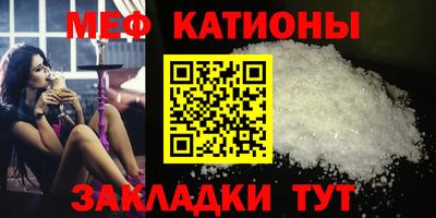 каннабис Славянск-на-Кубани