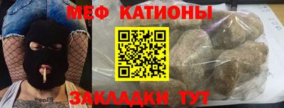 каннабис Славянск-на-Кубани