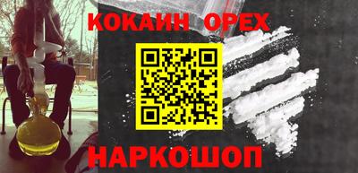 стаф Сланцы