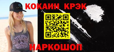 стаф Сланцы