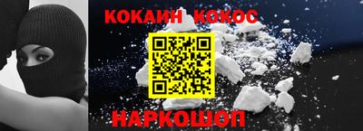 стаф Сланцы