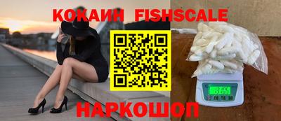молекула духа Славгород