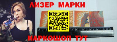 стаф Сланцы