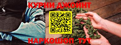 каннабис Славянск-на-Кубани