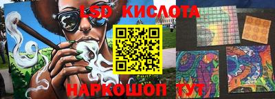 каннабис Славянск-на-Кубани