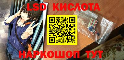 каннабис Славянск-на-Кубани
