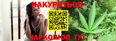 молекула духа Славгород