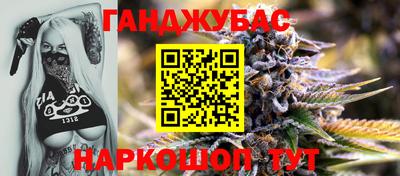 молекула духа Славгород