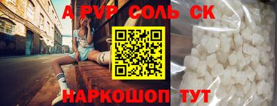 каннабис Славянск-на-Кубани