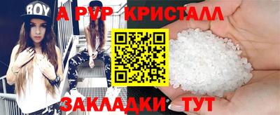 каннабис Славянск-на-Кубани