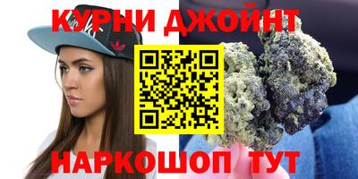 каннабис Славянск-на-Кубани
