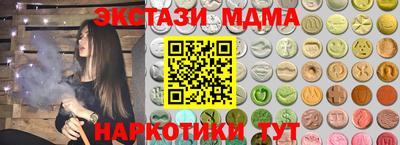 стаф Сланцы