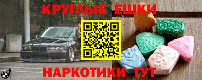 стаф Сланцы