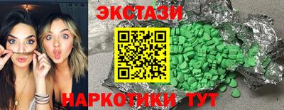 каннабис Славянск-на-Кубани