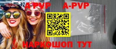 молекула духа Славгород