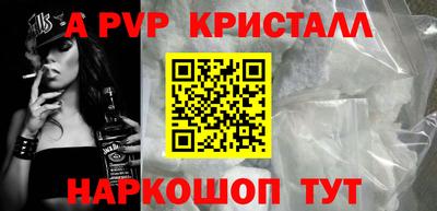 молекула духа Славгород
