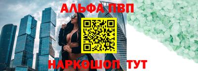 стаф Сланцы