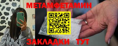 каннабис Славянск-на-Кубани