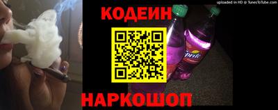 молекула духа Славгород