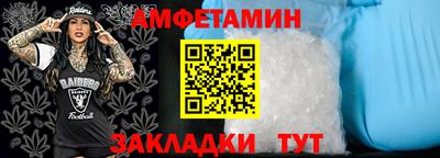 молекула духа Славгород