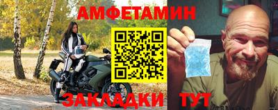 молекула духа Славгород