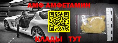 стаф Сланцы
