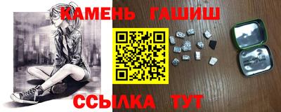 каннабис Славянск-на-Кубани