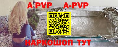 молекула духа Славгород