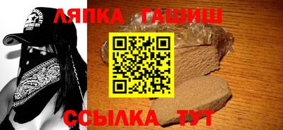 стаф Сланцы
