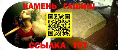 каннабис Славянск-на-Кубани