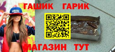 каннабис Славянск-на-Кубани