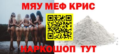 каннабис Славянск-на-Кубани