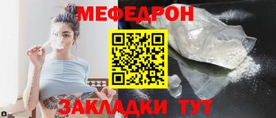 стаф Сланцы
