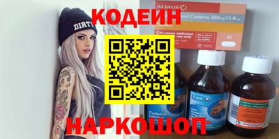 каннабис Славянск-на-Кубани