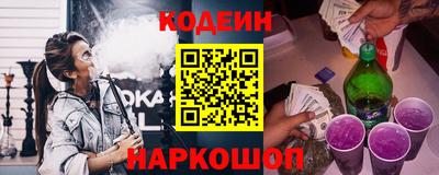 стаф Сланцы