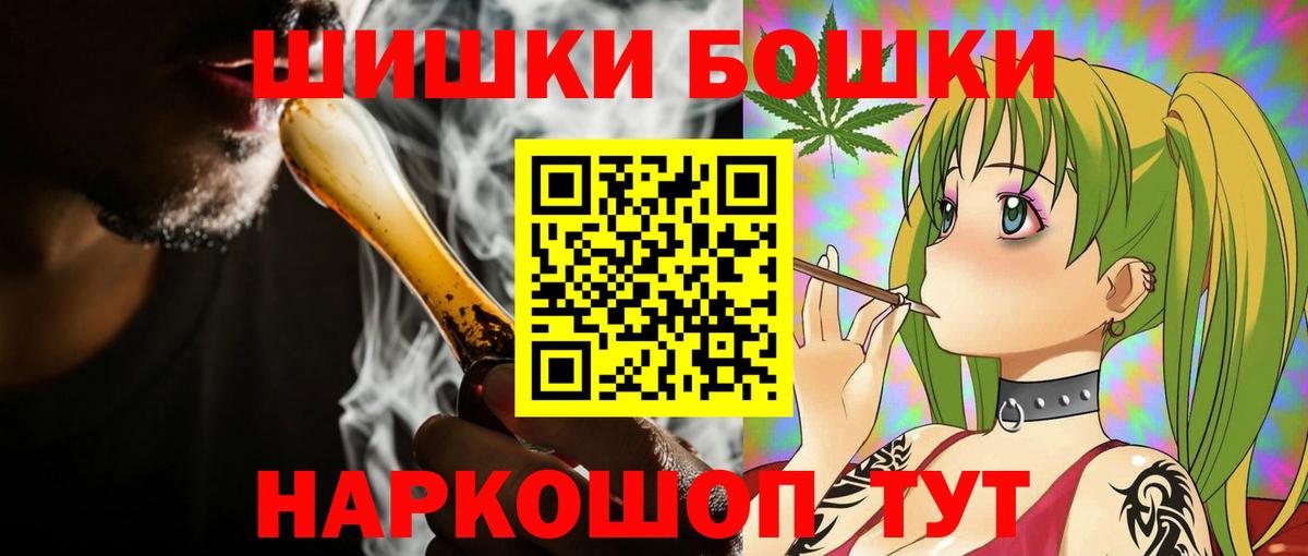 МАРИХУАНА план Белебей